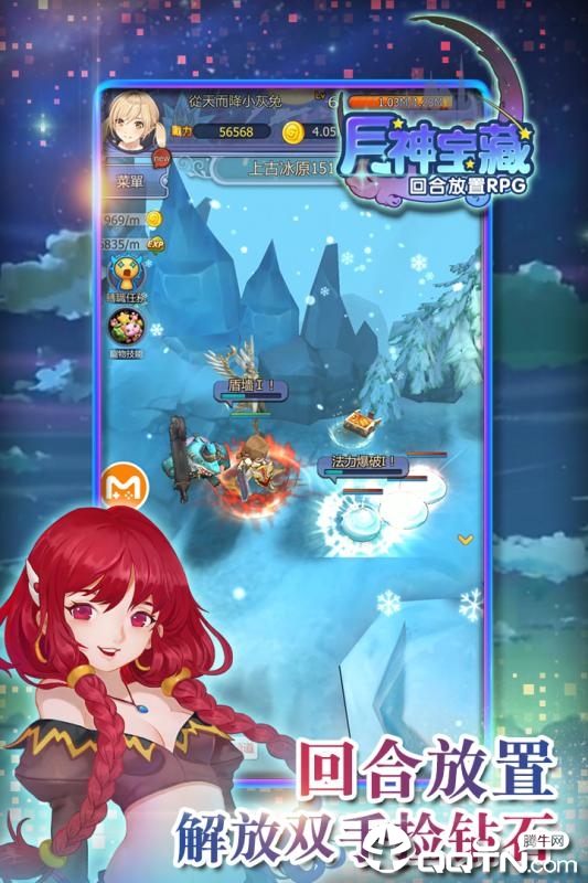 月神宝藏 月神宝藏