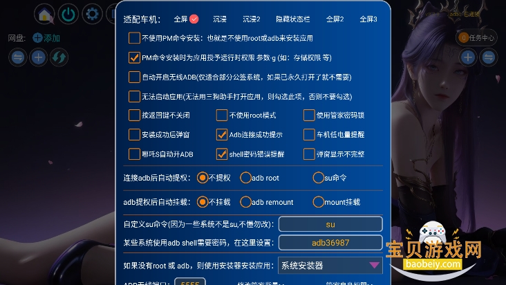 三狗助手 三狗助手