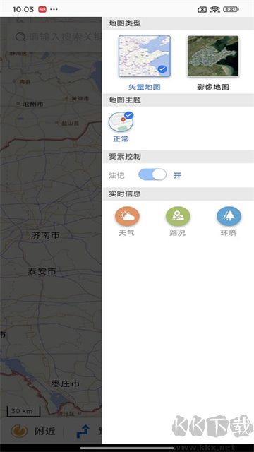 天地图山东 天地图山东