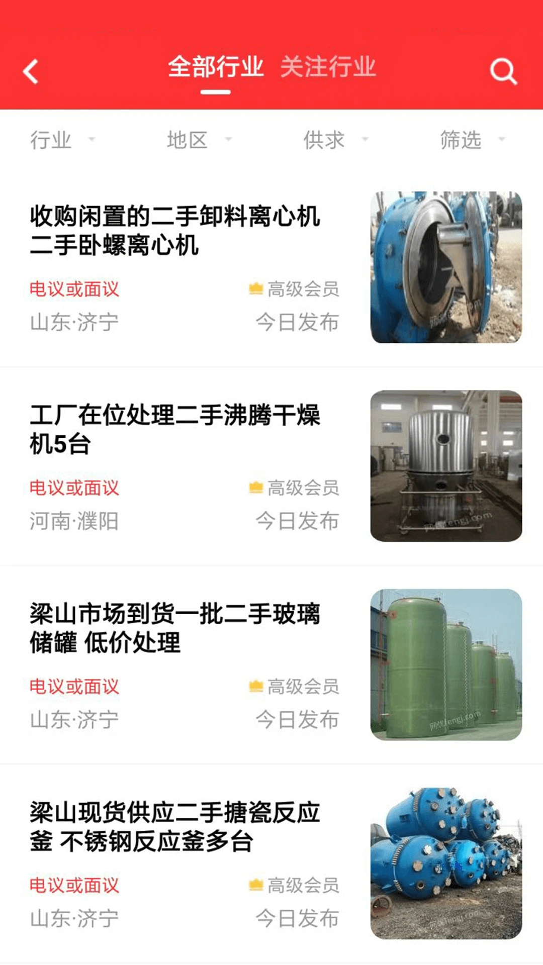 网优二手网 网优二手网