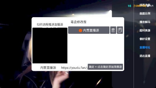 毒盒TV 毒盒TV