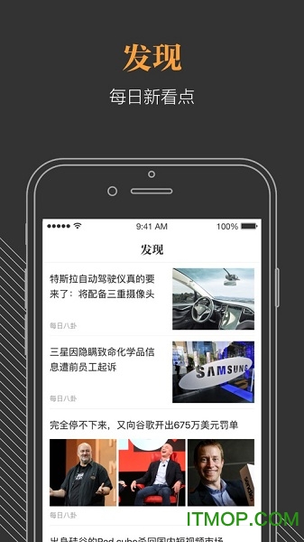 淘宝阅读苹果版