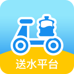 城市山泉送水订水