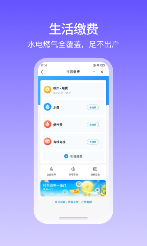 和包 和包