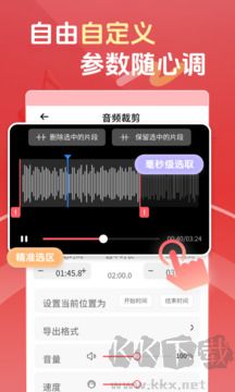 音乐格式转换器 音乐格式转换器