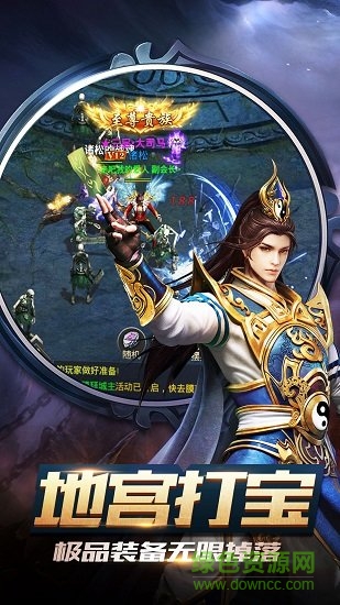 烽火攻沙 烽火攻沙
