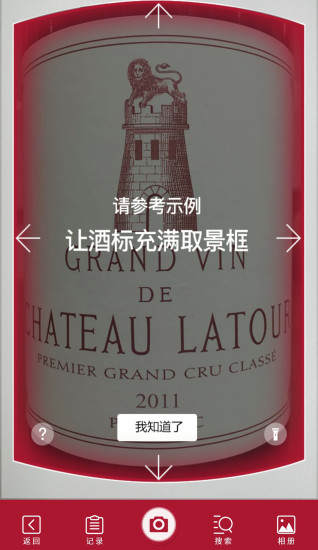 红酒世界 红酒世界