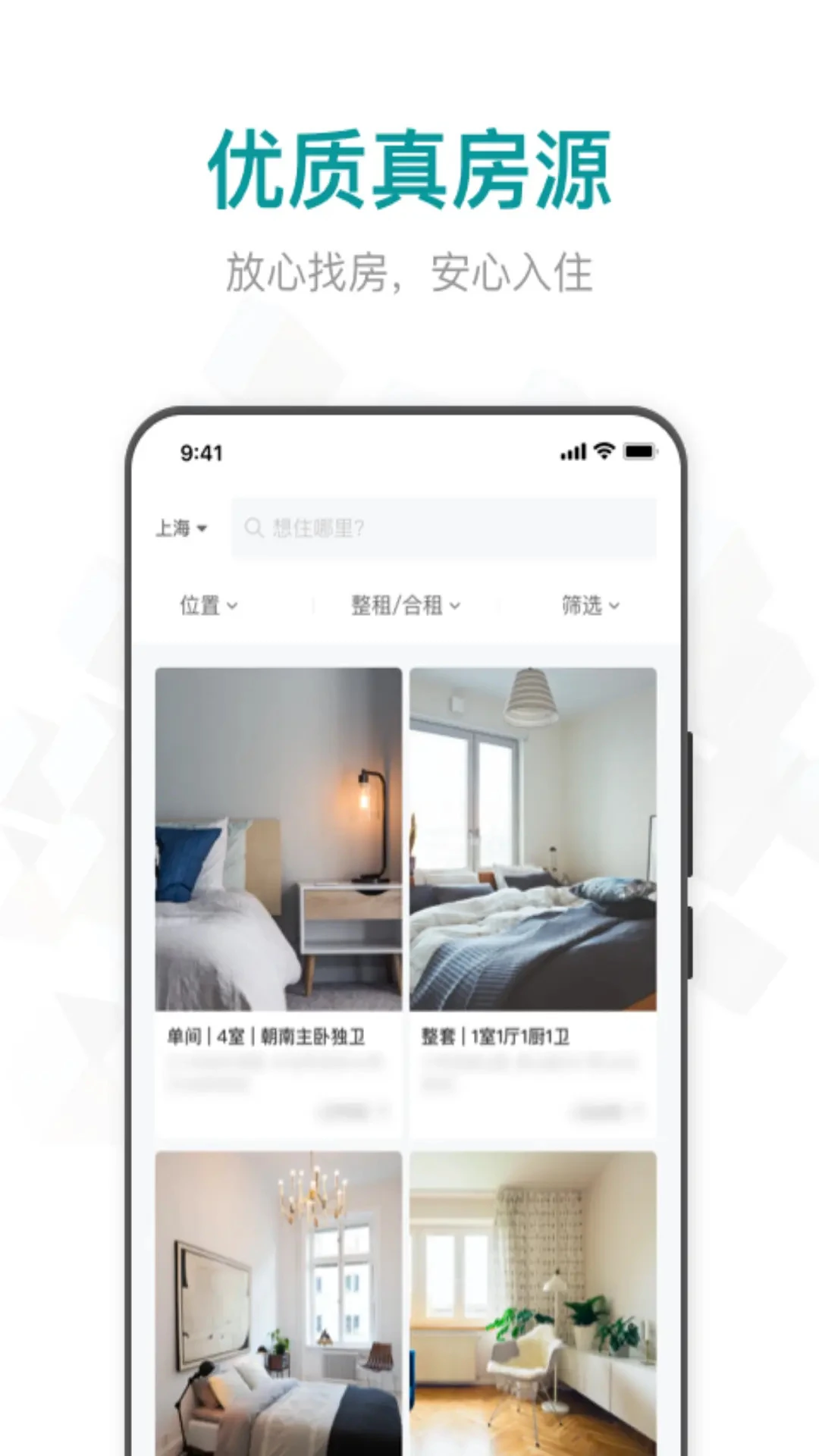 六六找房 六六找房