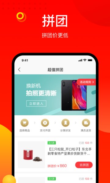 阳府井宴天下 阳府井宴天下