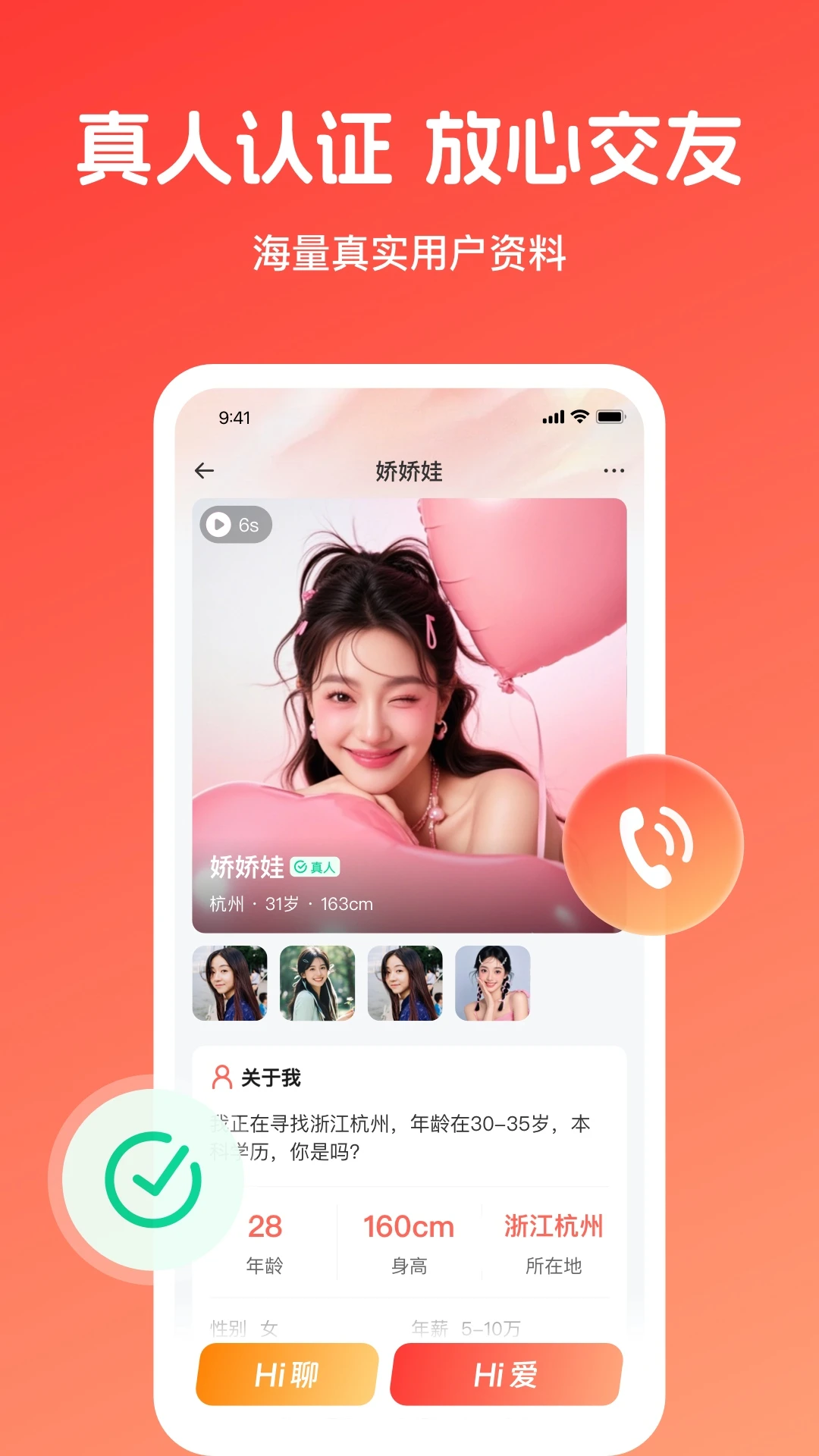 倾爱 倾爱