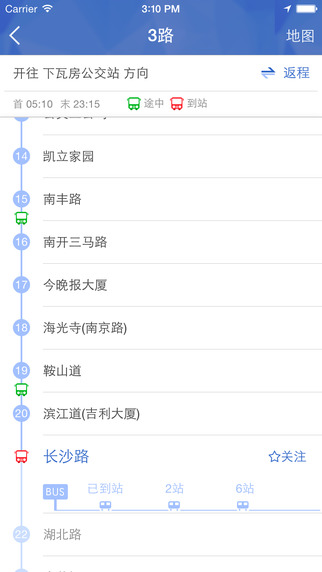 天津公交