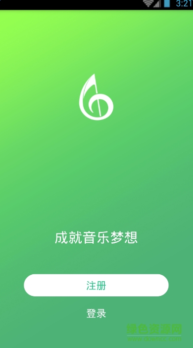 音乐客