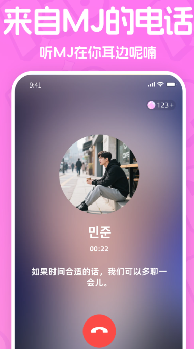 PaoPao泡泡属性图 PaoPao泡泡属性图