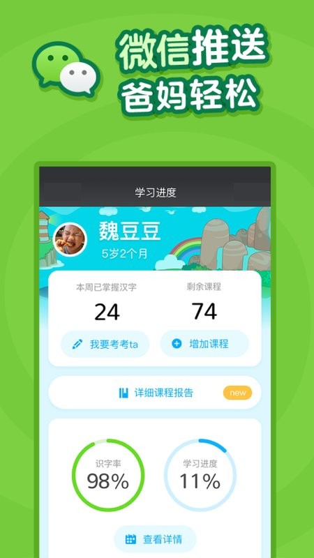 安徽福利彩票