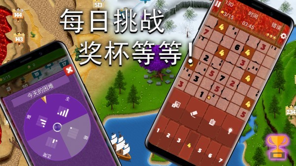 不等式游戏最新版