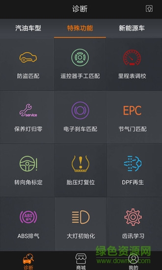 黑金刚C