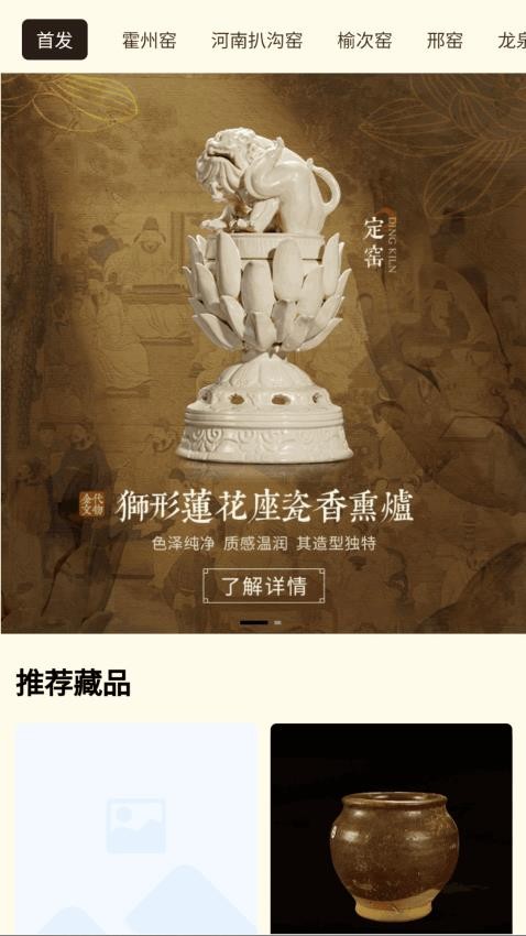 博央真选 博央真选