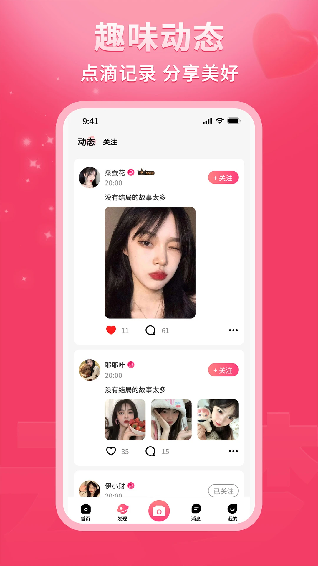 云梦