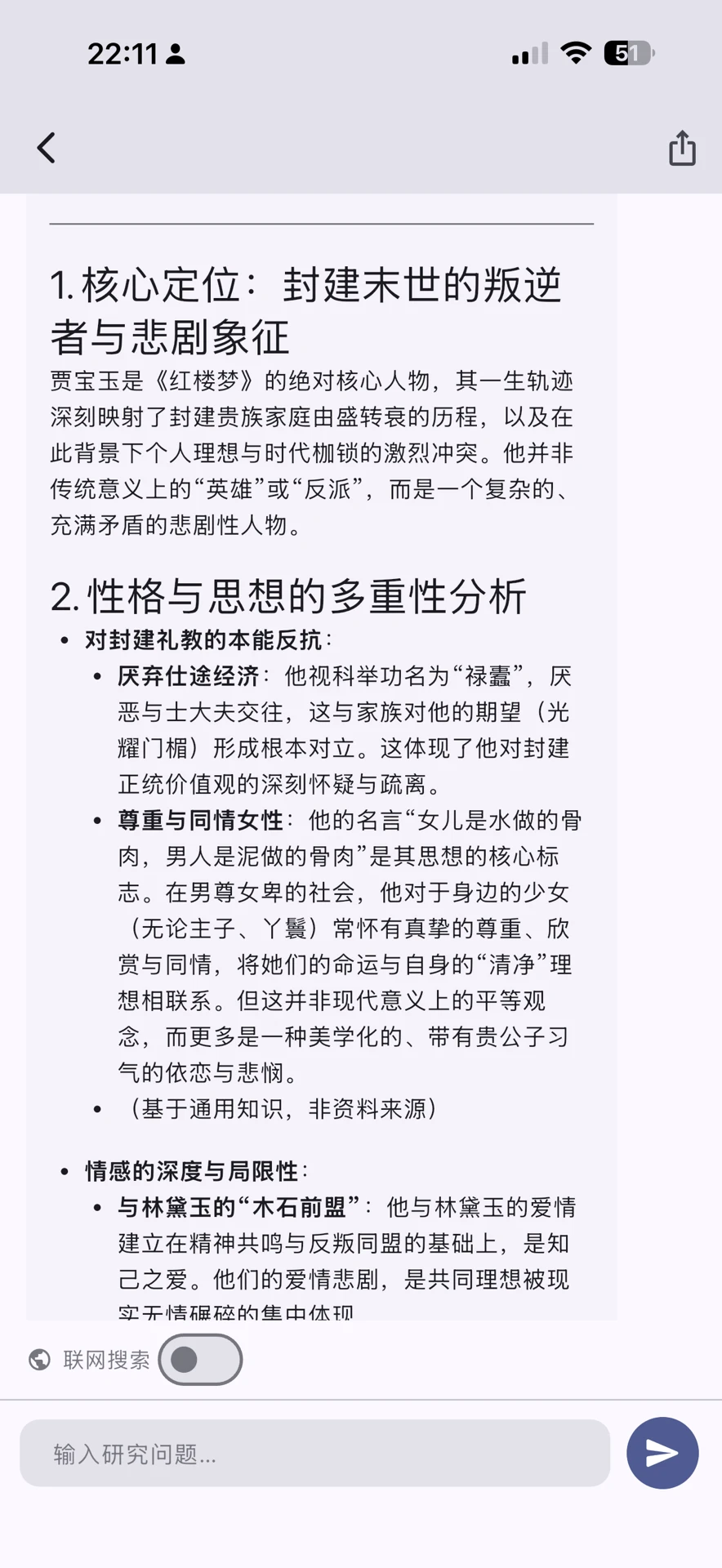 悦悟1.6.2 学习工具