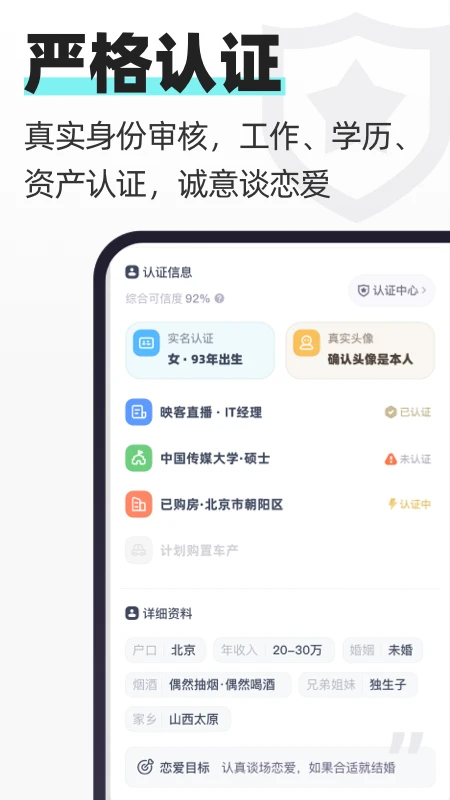 超级喜欢 超级喜欢