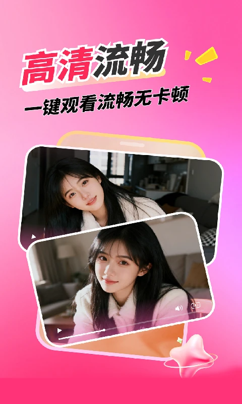 秘蜜免费观看播放器