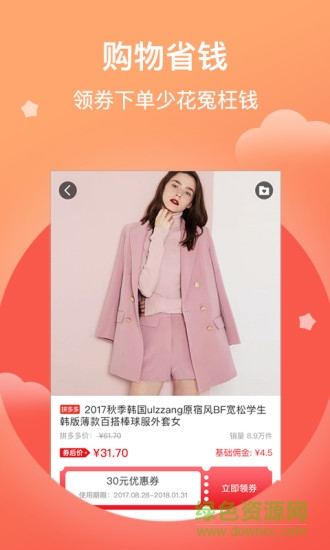 好券 好券
