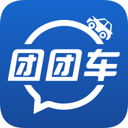 团团车