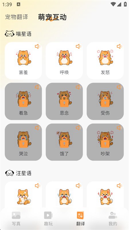 小尾巴AI