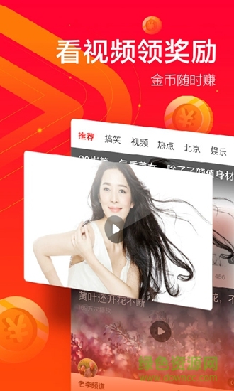 逗刷视频