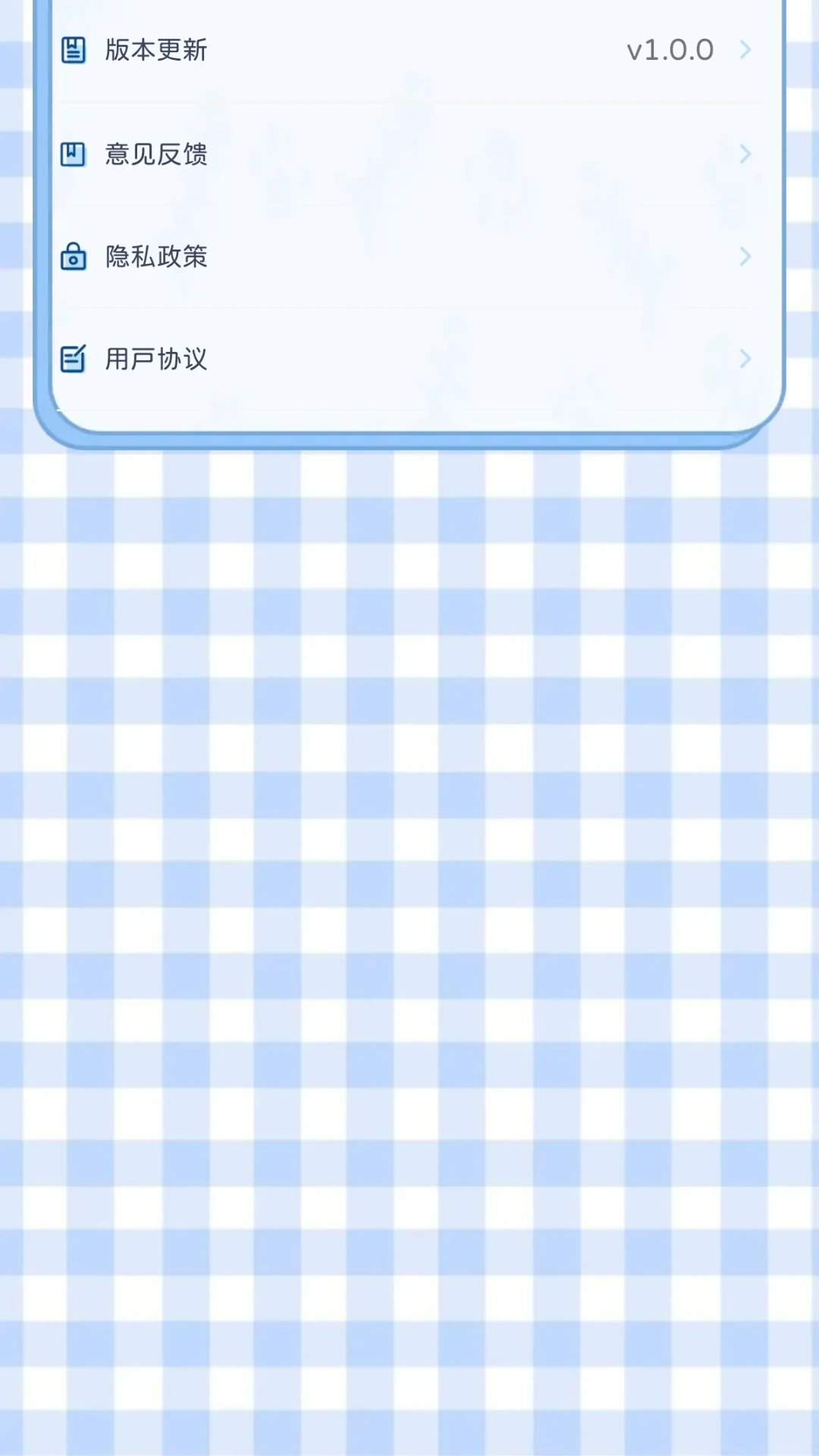 宠物交流翻译器 宠物交流翻译器