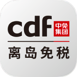中免海南