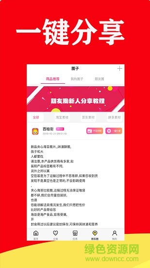 西柚街