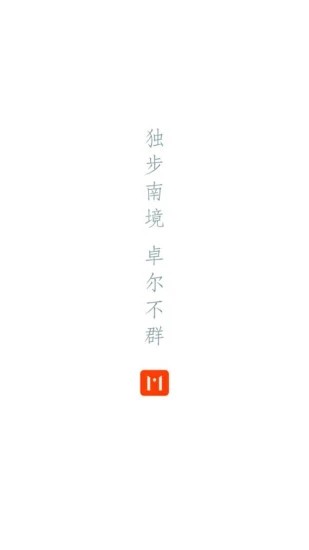 陆良M