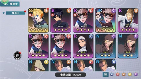 天逆
