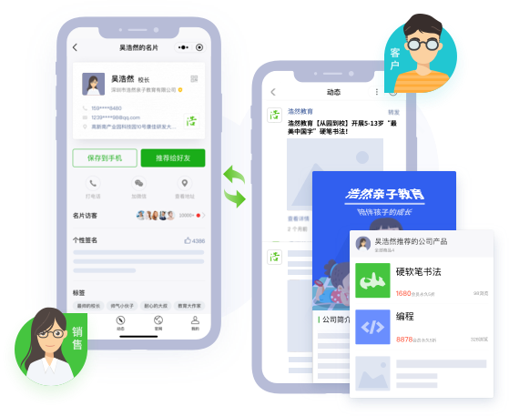腾讯ec客户端 腾讯ec客户端
