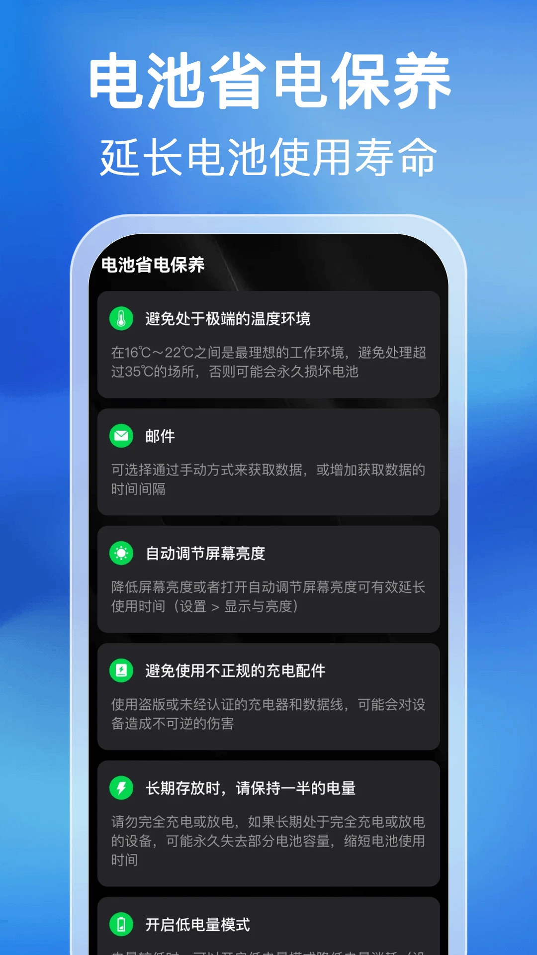 引力充电 引力充电
