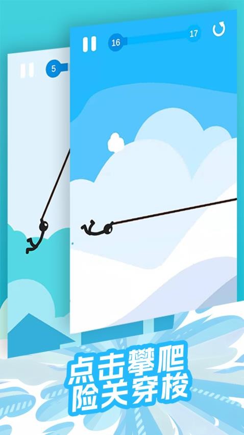 空中竞赛 空中竞赛