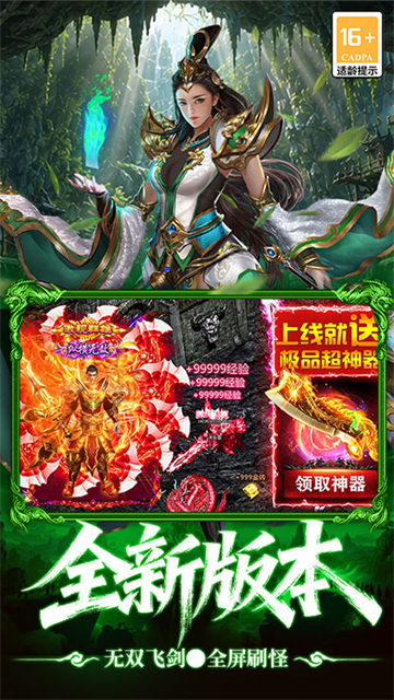 摸金之路