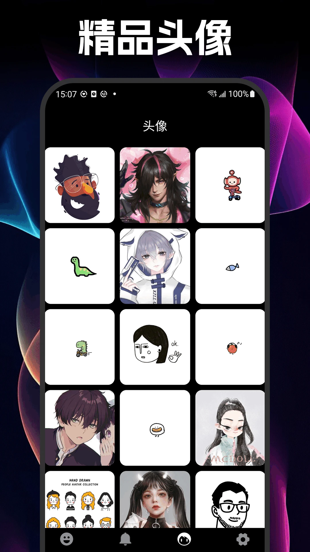 恶搞P图表情包DIY