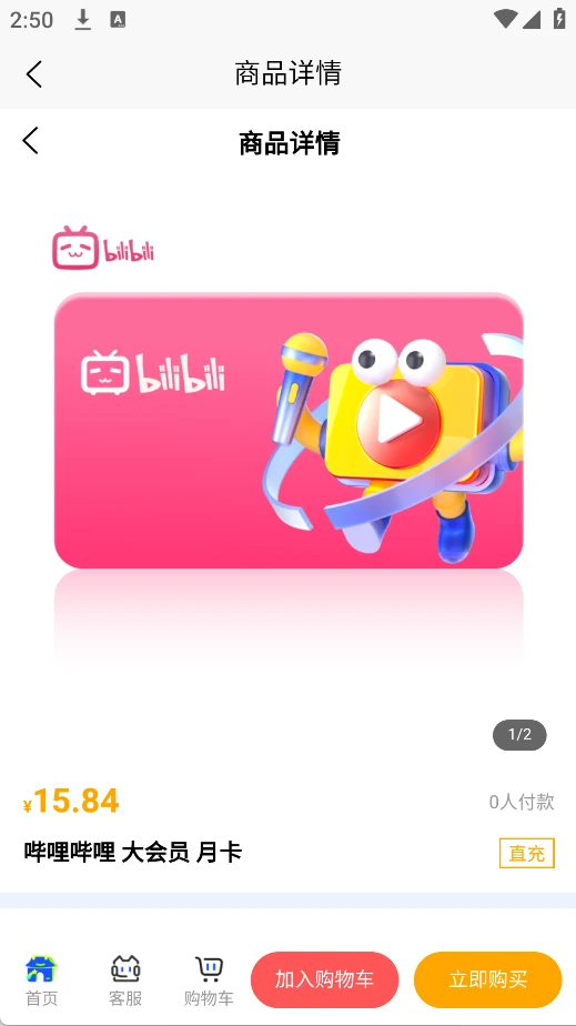 蓝色兄弟福利商城平台 蓝色兄弟福利商城平台