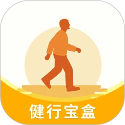 健行宝盒