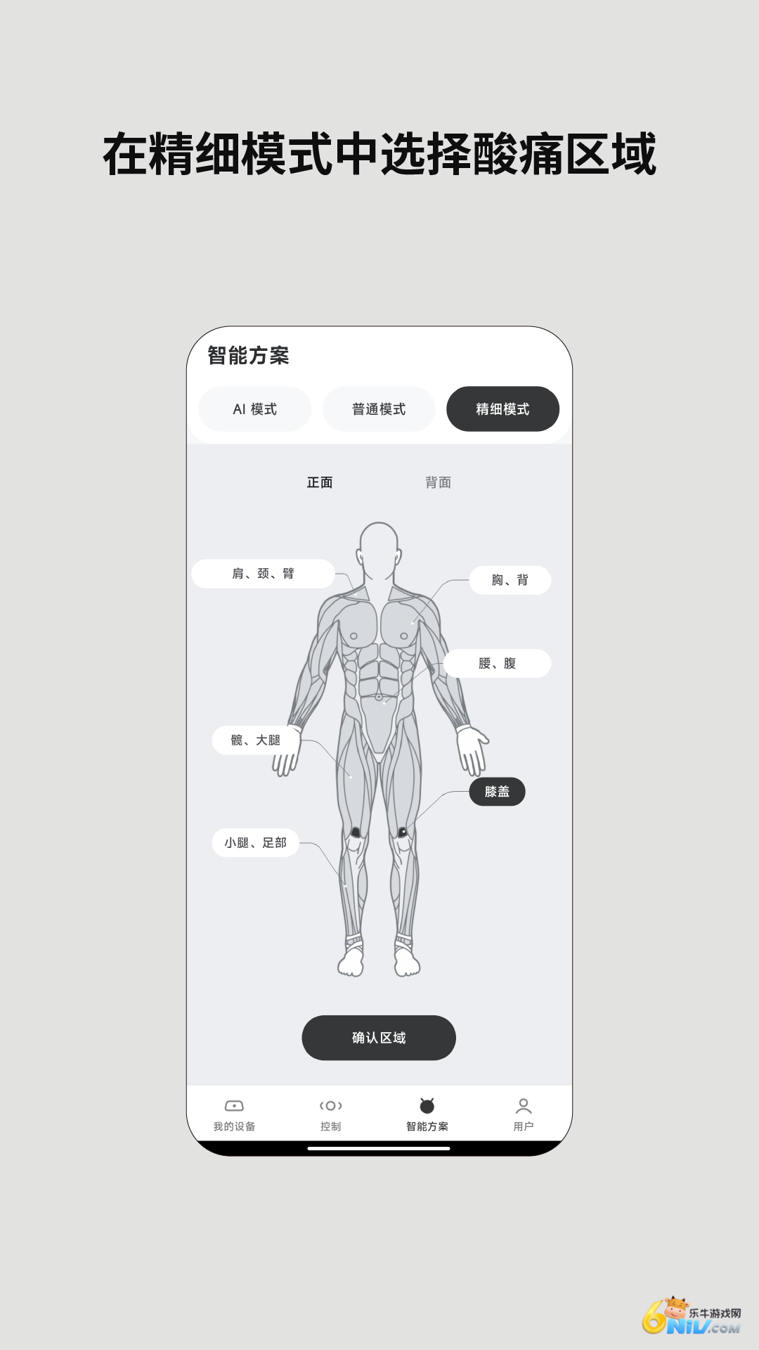 云望创新