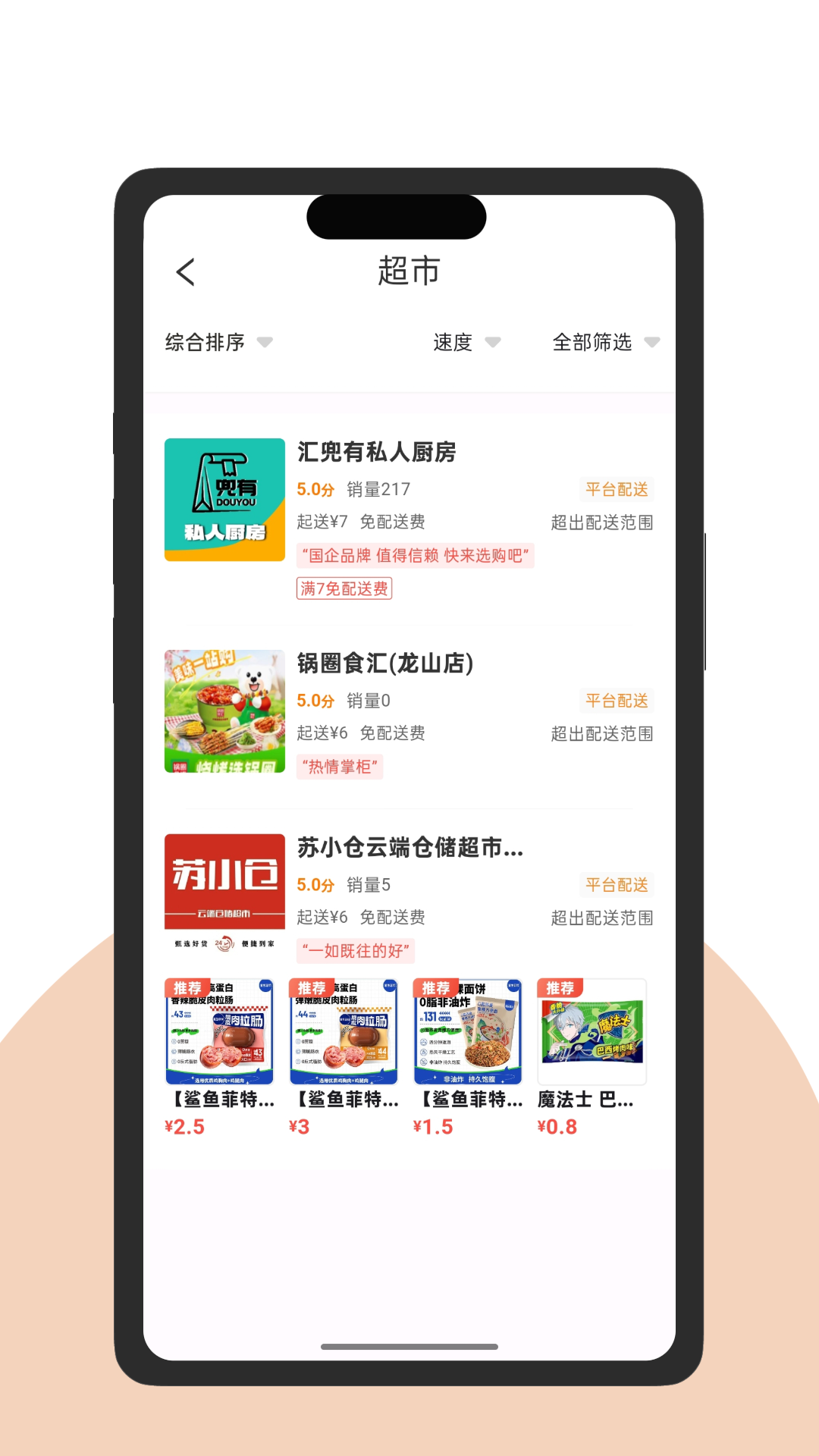 汇兜有