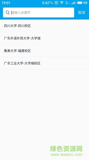 鳄鱼管家
