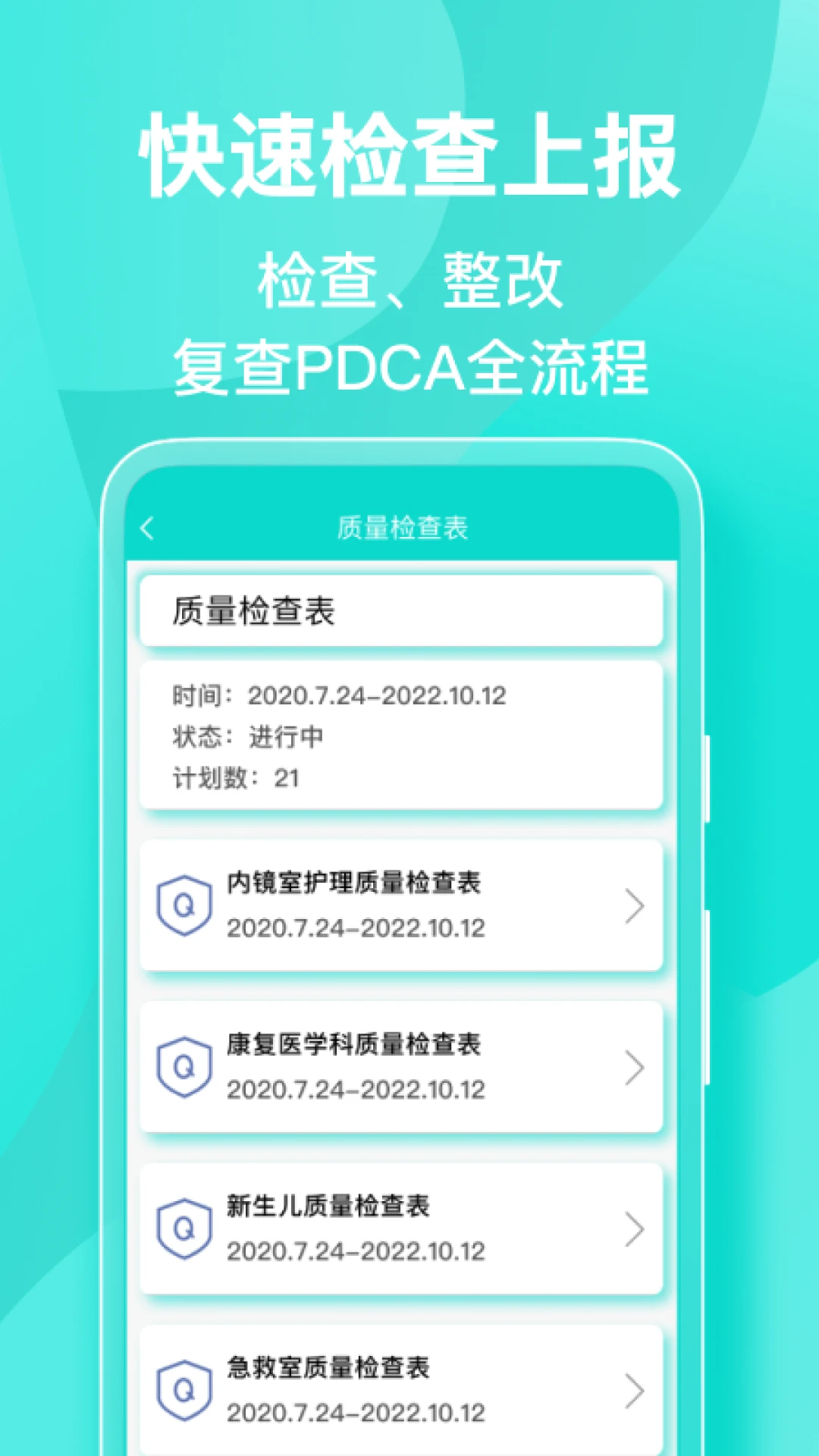 医护助手 医护助手