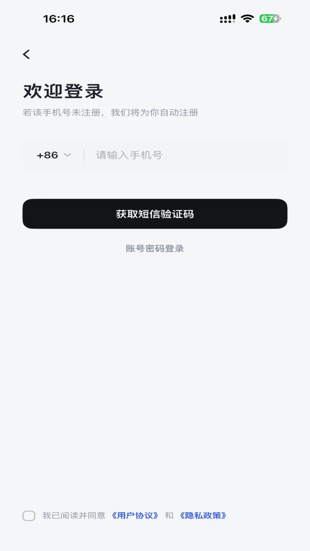 兴国在线 兴国在线