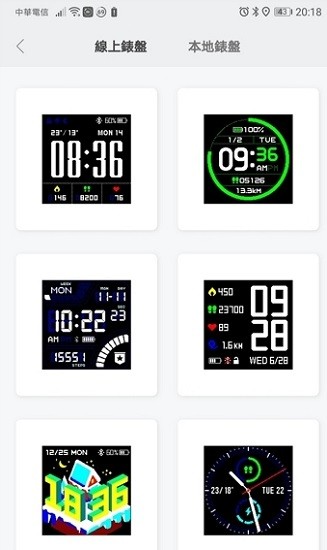 notify for amazfit专业版