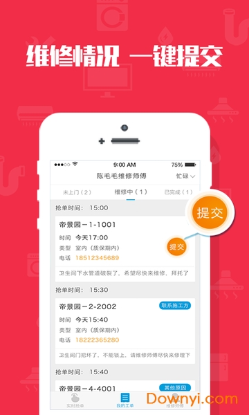 爱米到家 爱米到家