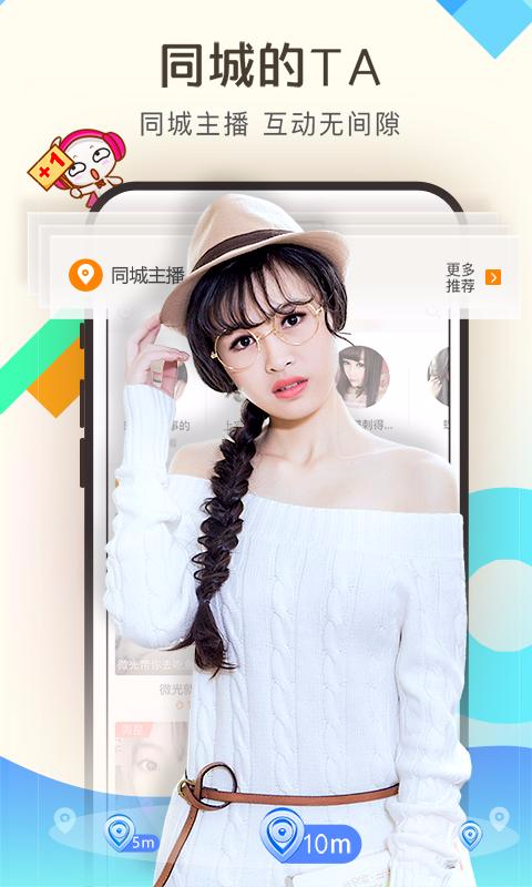 妖妖直播 妖妖直播