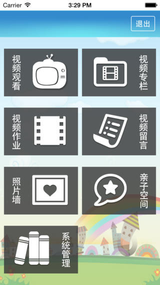 感知童年